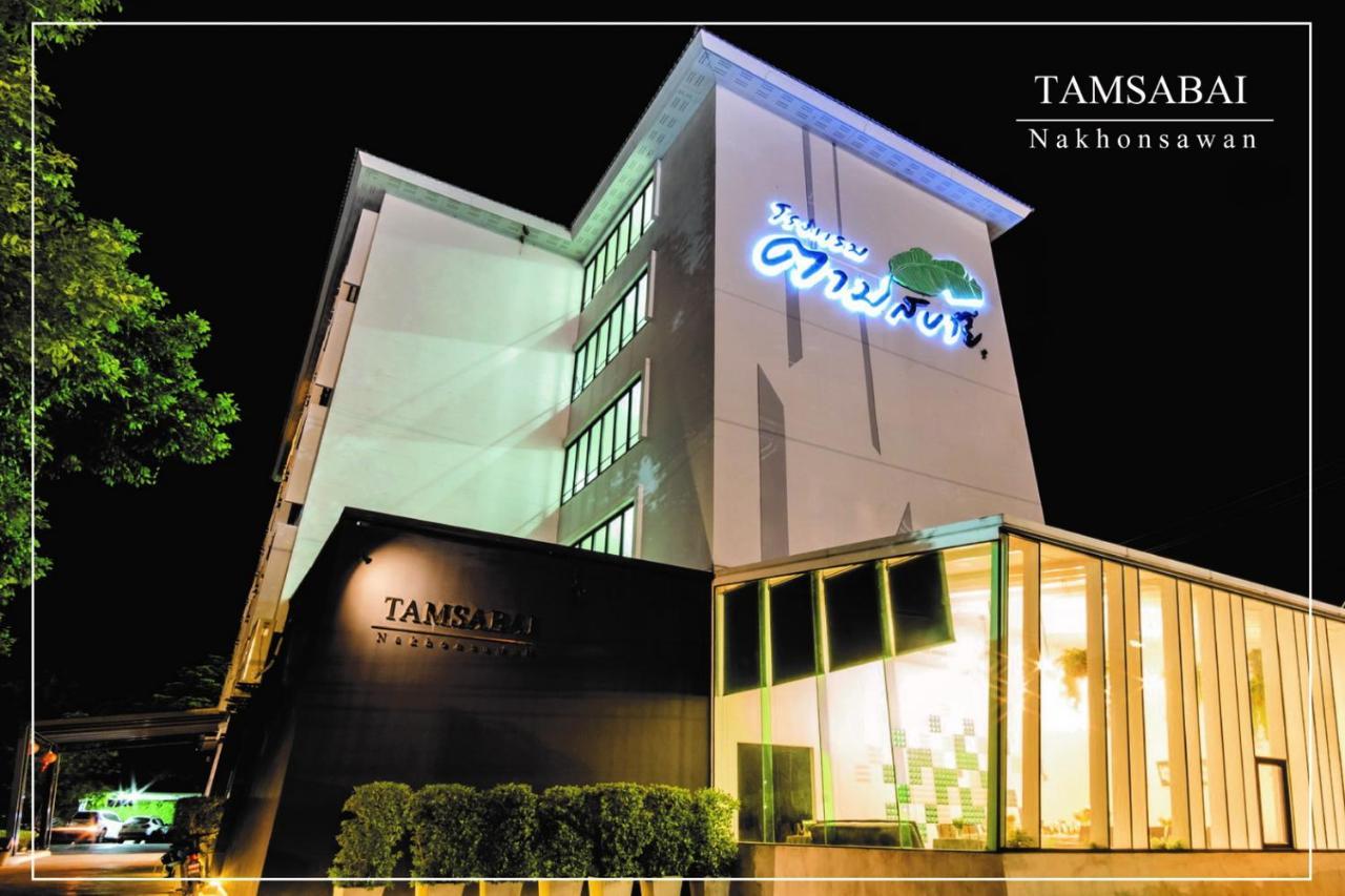 Tamsabai Hotel Nakhon Sawan Exterior photo